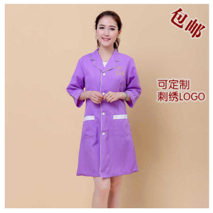 玛丽艳紫色美容服中长款夏秋装中袖服美容师工作服连衣裙刺绣LOGO