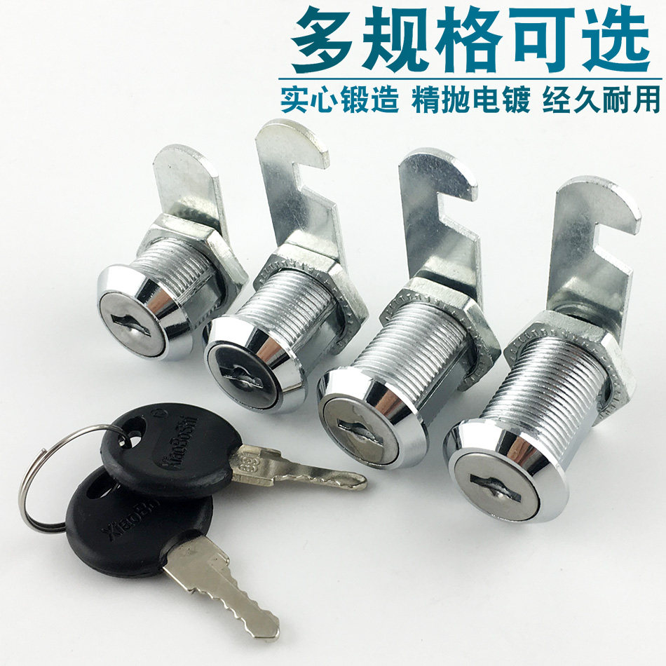 柜门锁铁皮文件柜子锁芯办公桌抽屉锁更衣储物柜锁档案信箱转舌锁