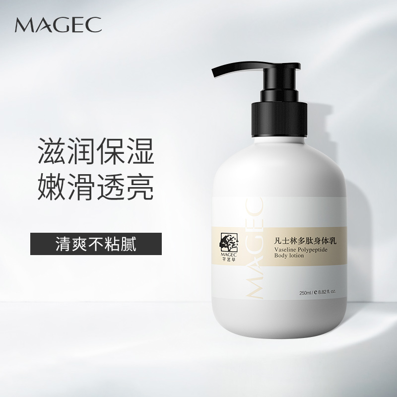 冬天身体乳保湿多少天(冬天身体乳保湿多少天合适) 冬天身体乳保湿多少天(冬天身体乳保湿多少天合适)