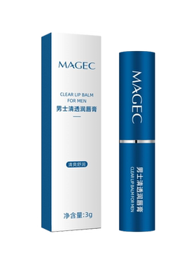 凡士林润唇膏男士专用滋润保湿
