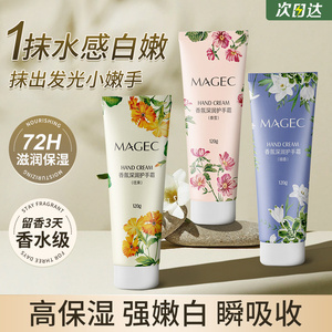教师节礼物香水护手霜滋润保湿补水女男嫩白秋冬防干裂礼盒旗舰店