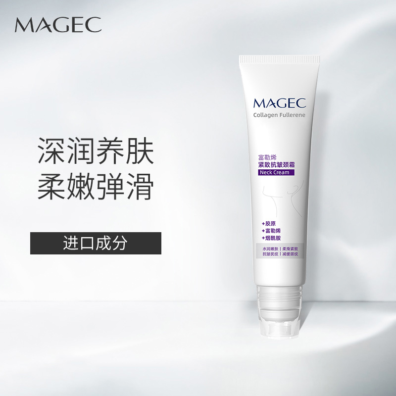 柔珠颈部精华露滚珠按摩提拉保湿淡化颈纹天鹅颈霜正品