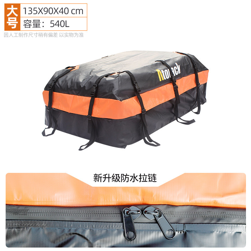 通用车顶包防水Atorack放暴雨
