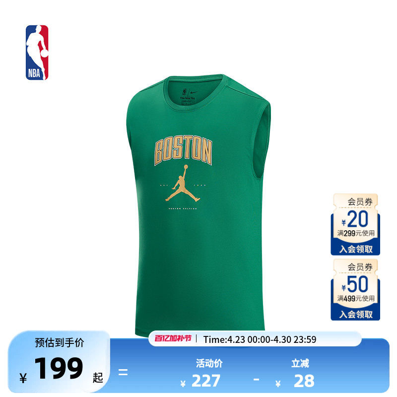 Nike耐克官方正品NBA凯尔特人春季男运动无袖T恤篮球背心