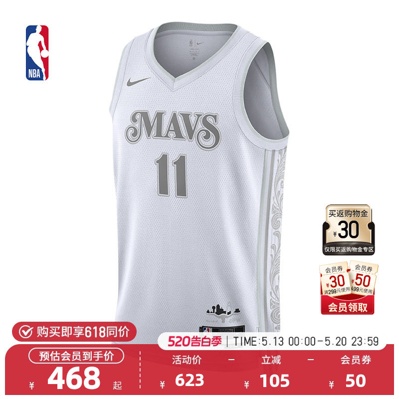NBA官方正品Nike City Edition凯里欧文drif