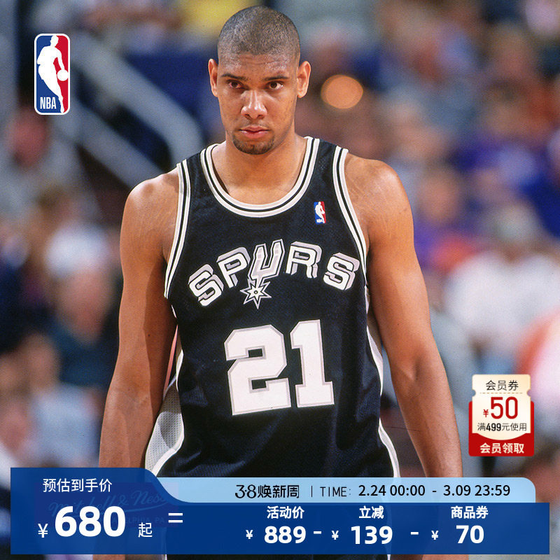 Mitchell&Ness NBA官方马刺邓肯 复古球衣 98-99赛季SW客场篮球服