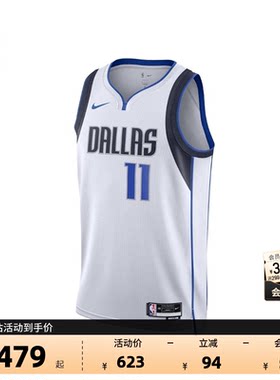 耐克独行侠欧文速干透气篮球服男