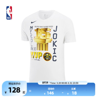 T恤 运动休闲舒适短袖 NBA官方正品 NIKE耐克掘金队约基奇男款
