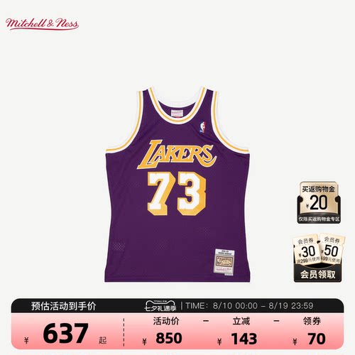 NBA官方98-99赛季SW速干球衣MN