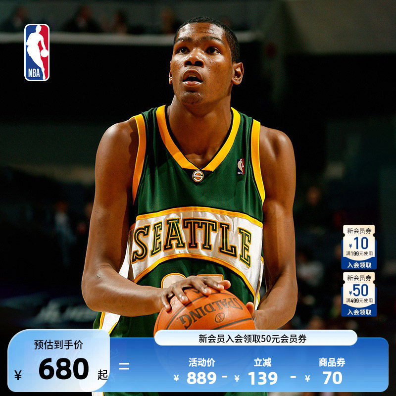 NBA官方Mitchell&Ness超音速队杜兰特复古SW球衣篮球服