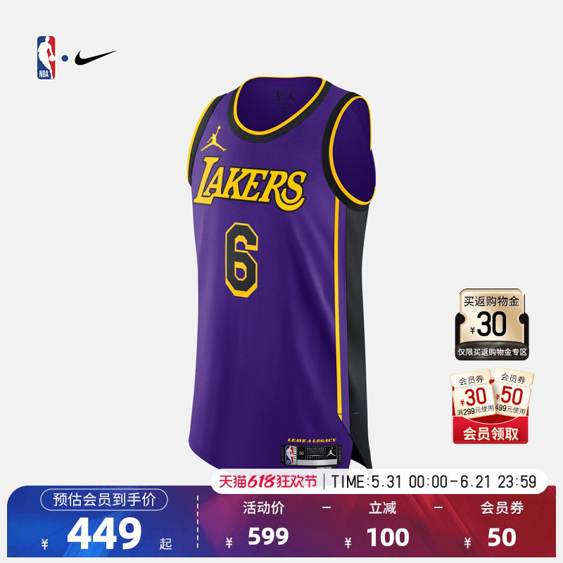 NBA官方正品Nike湖人队詹姆斯男子AU球衣速干透气篮球服运动背心