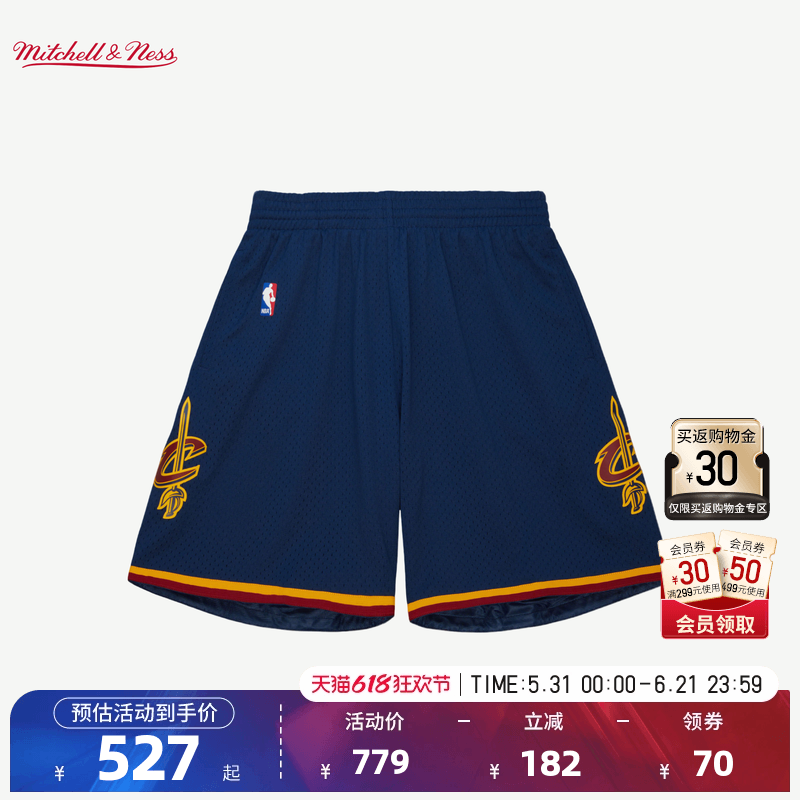 NBA官方MN克利夫兰骑士11-12赛季美式复古速干球迷版篮球短裤男女