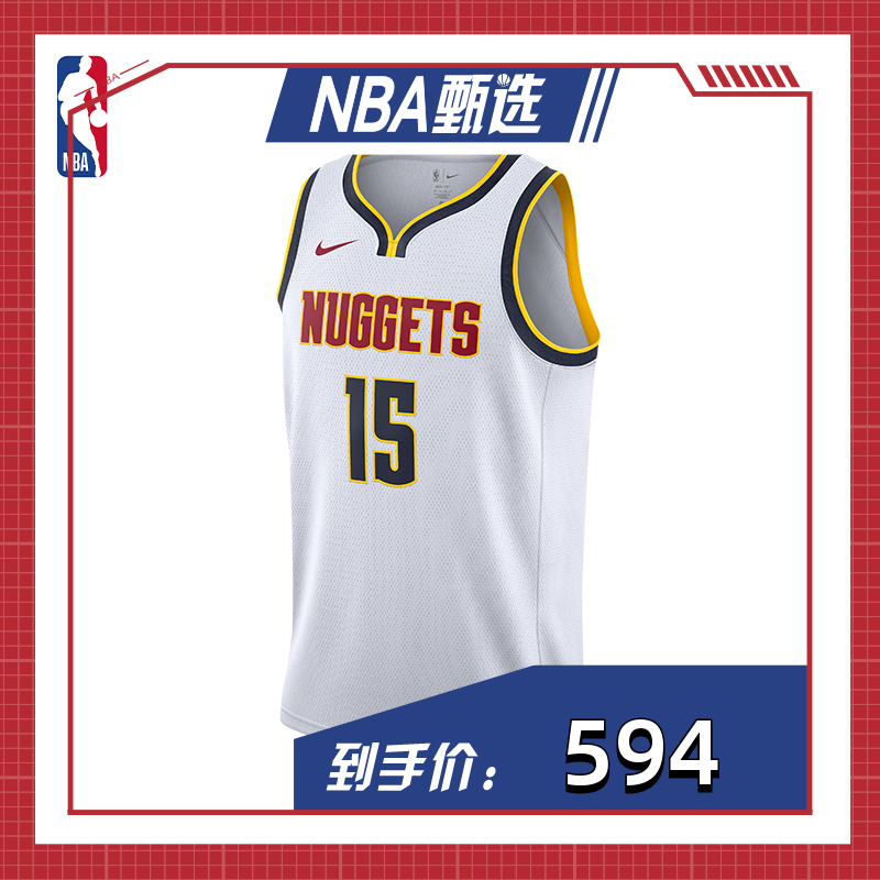 Nike官方NBA丹佛掘金尼古拉约基奇Swingman Jersey成人