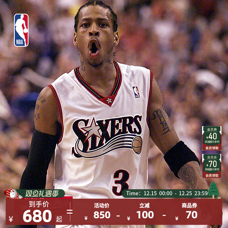 【新款】NBA官方Mitchell&Ness76人队艾弗森 复古球衣SW版篮球服
