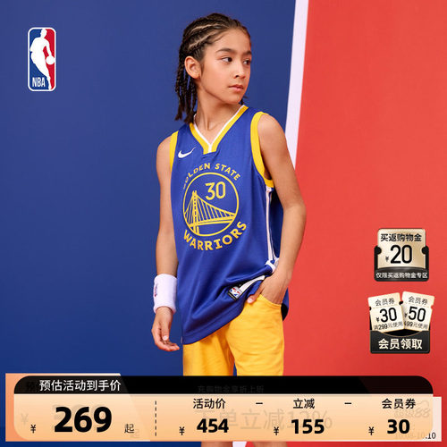 Nike金州勇士队库里大童球衣