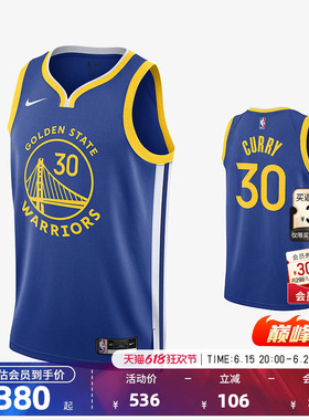NBA官方NIKE耐克勇士队库里男子复古Dri-FIT速干运动篮球服球衣