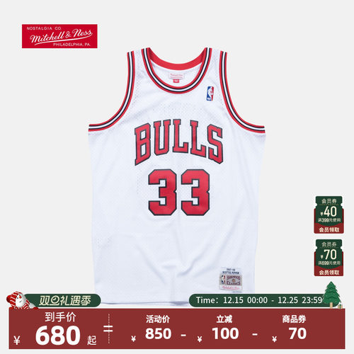 公牛队复古球衣NBA皮蓬