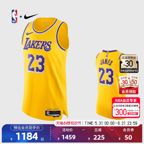 NBA洛杉矶湖人队詹姆斯AU球衣