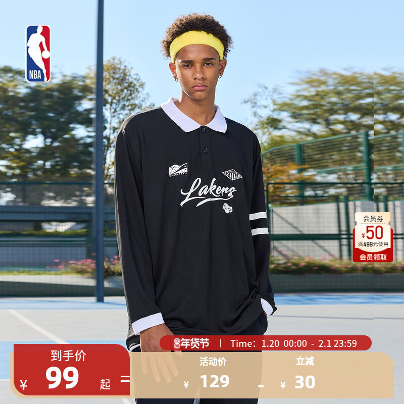 NBA官方正品早秋新款男运动宽松休闲翻领POLO长袖T恤勇士湖人队,运动服/休闲服装,运动T恤,淘宝优惠券,粉丝福利购,淘宝优惠卷