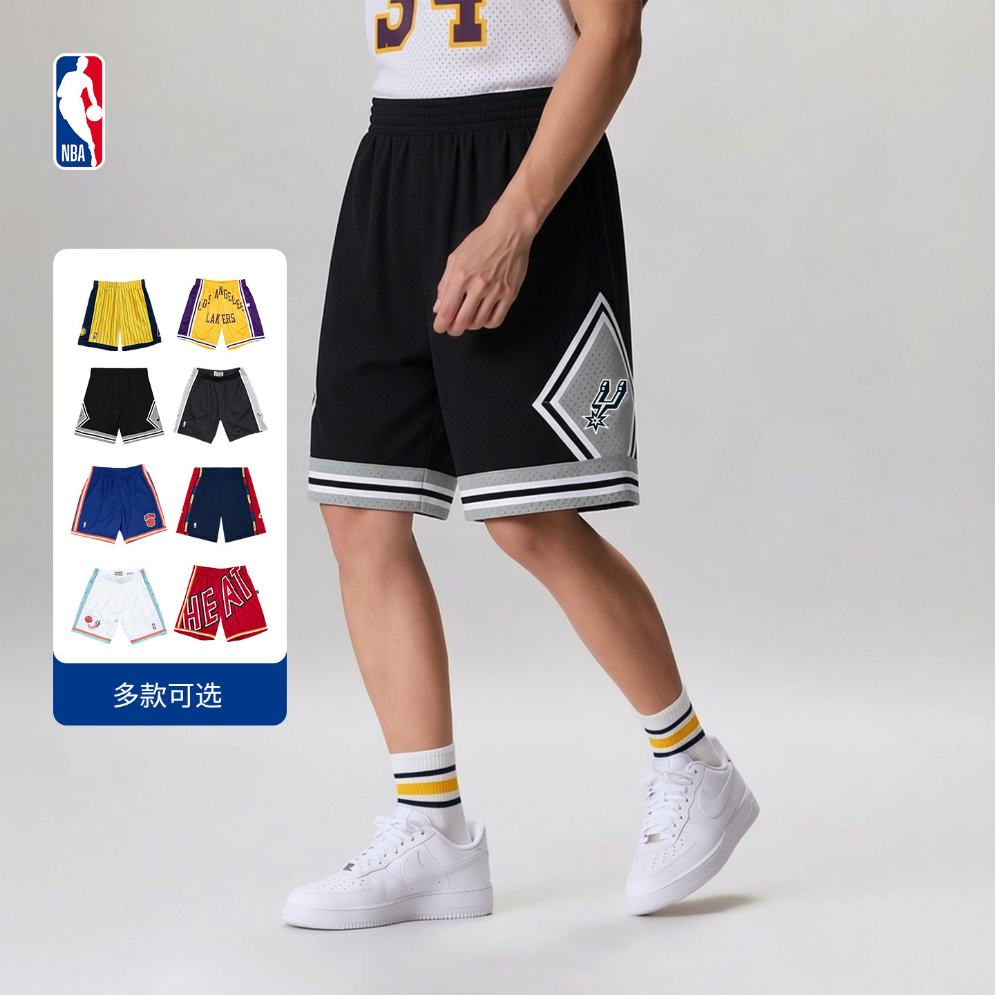 NBA官方美式复古篮球短裤透气男