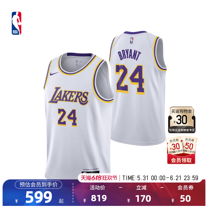 Nike/耐克NBA大童青少年湖人科比布莱恩特网眼透气球衣背心篮球服