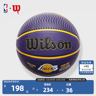 Wilson威尔胜NBA官方勒布朗詹姆斯7号篮球