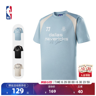 NBA官方东契奇库里詹姆斯春夏男女圆领经典简约风短袖T恤运动上衣
