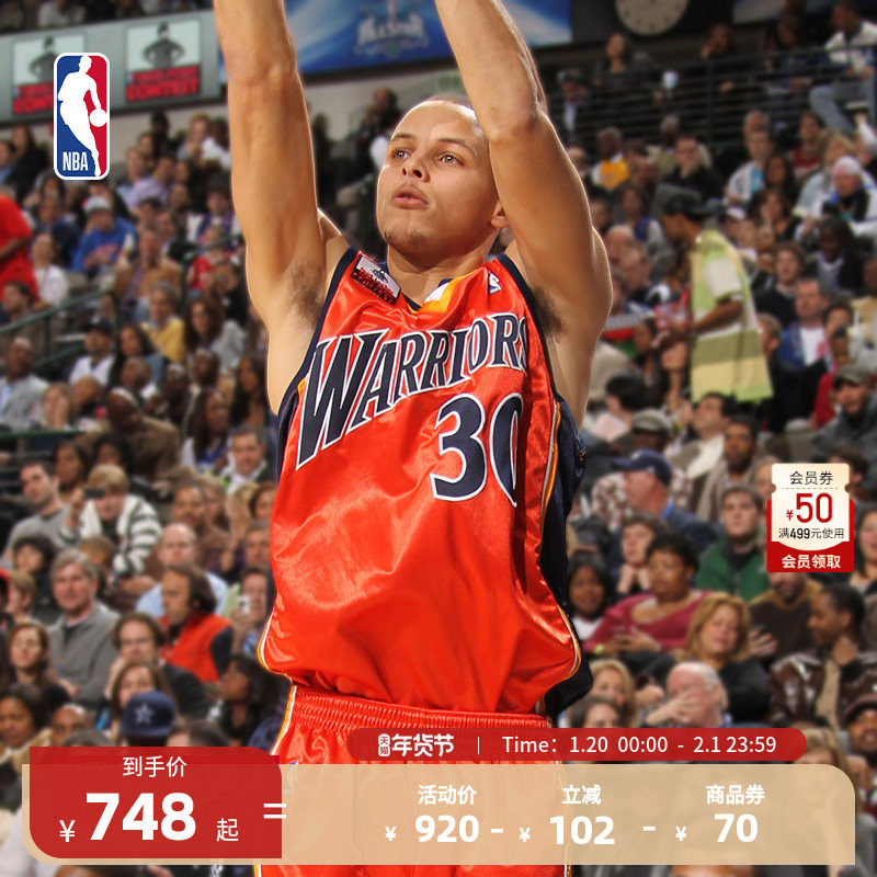 NBA官方Mitchell&Ness勇士库里 09-10赛季复古球衣篮球服,运动/瑜伽/健身/球迷用品,篮球服,淘宝优惠券,粉丝福利购,淘宝优惠卷
