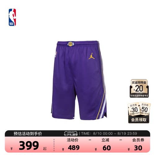 耐克官方NBA大童运动篮球裤