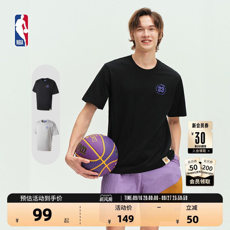 NBA官方库里/詹姆斯运动纯棉T恤										