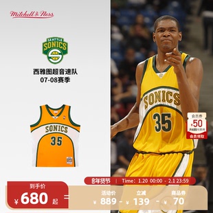 MITCHELL&NESS NBA官方超音速杜兰特SW系列运动速干球衣篮球服
