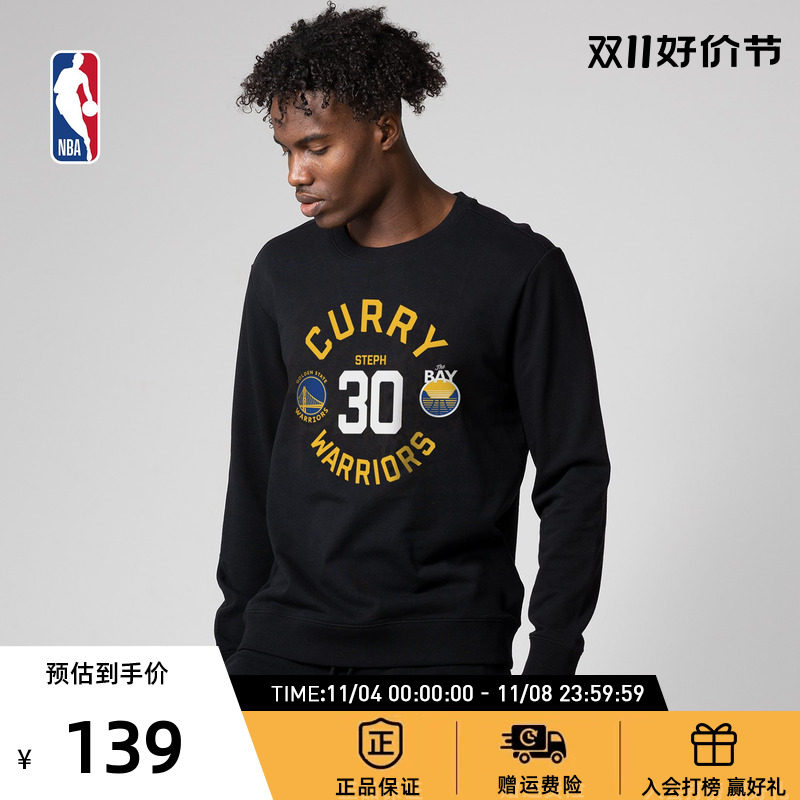 NBA勇士队库里勇气系列圆领卫衣运动休闲气质宽松春款套头男上衣使用感如何?