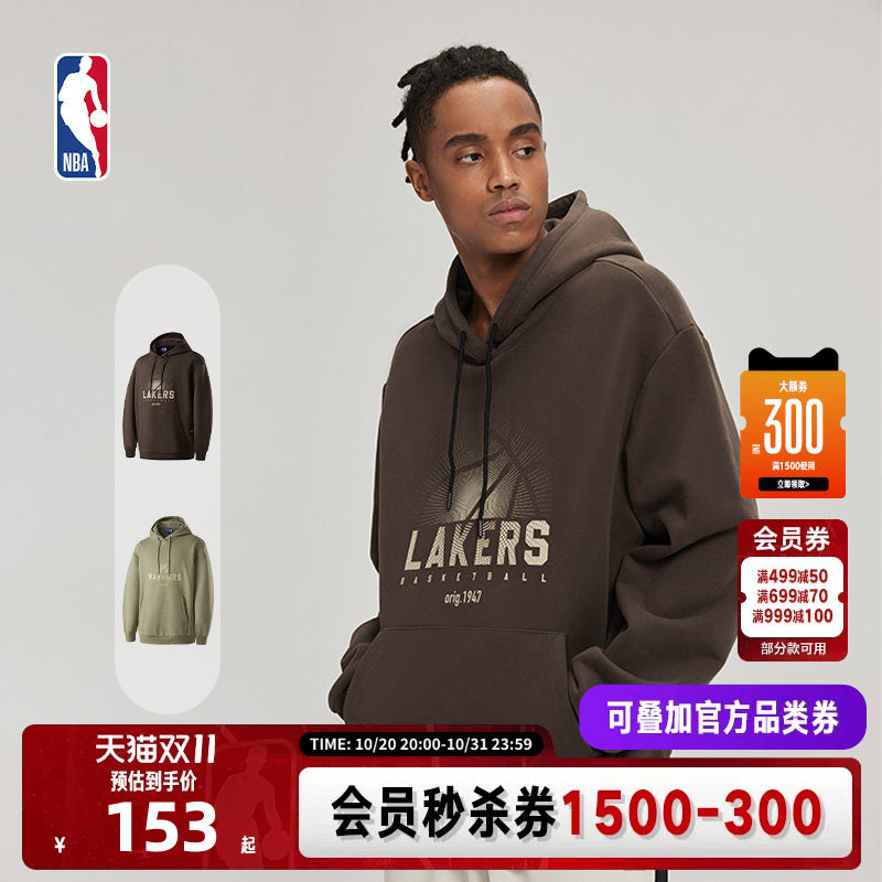 NBA官方正品湖人/勇士队训练时刻系列秋季季男女上衣运动连帽卫衣