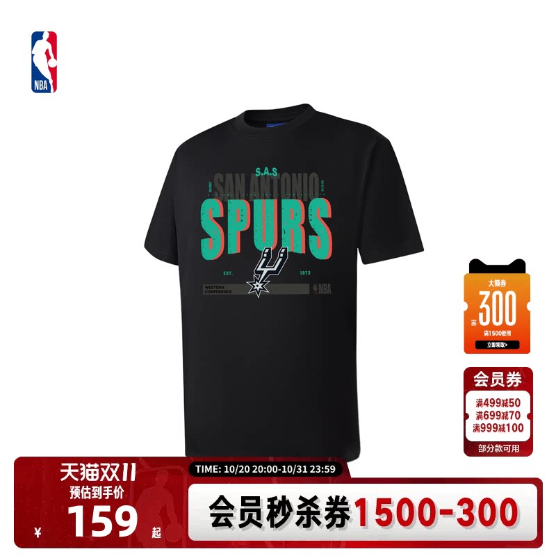 NBA官方夏季马刺骑士纯棉透气休闲运动上衣短袖T恤宽松百搭男女