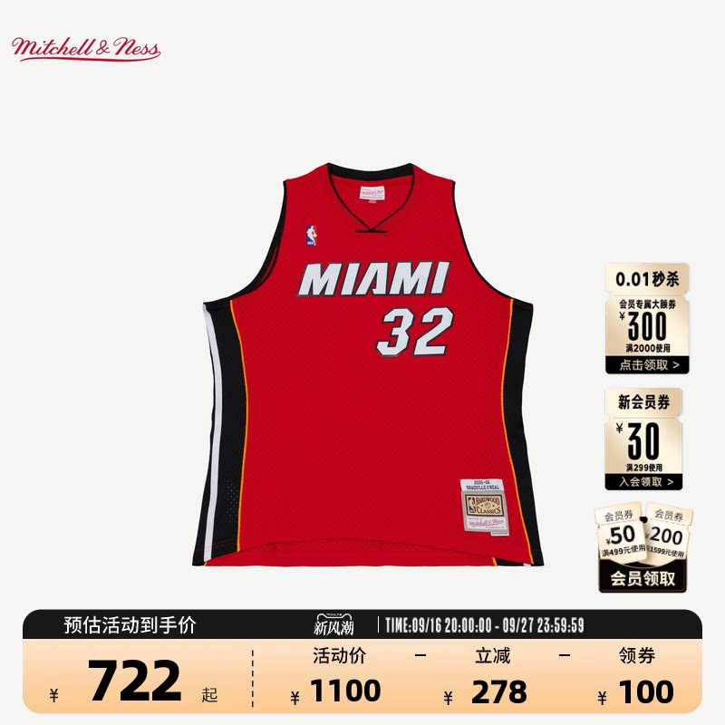 NBA迈阿密热火沙克奥尼尔球衣