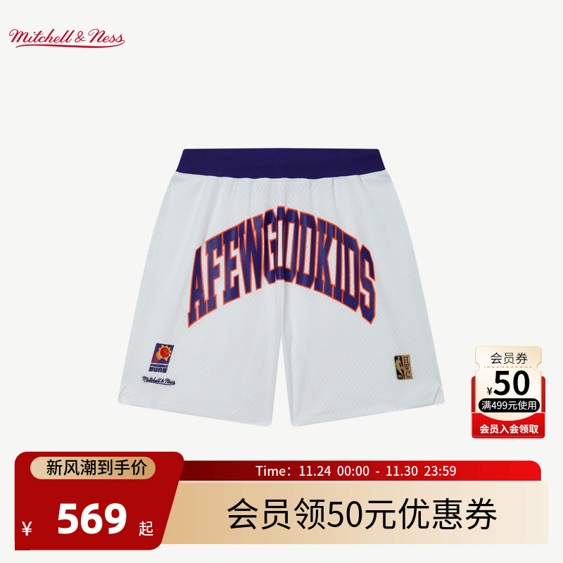 菲尼克斯太阳队 x M&N x AFGK联名短裤