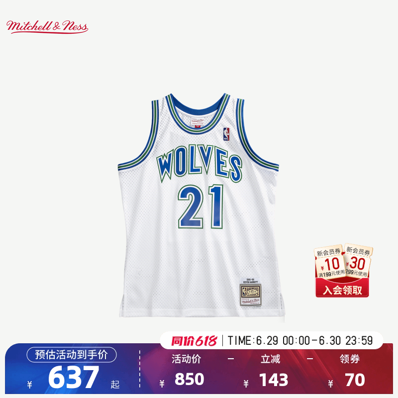 NBA官方加内特95-96赛季SW球衣MN