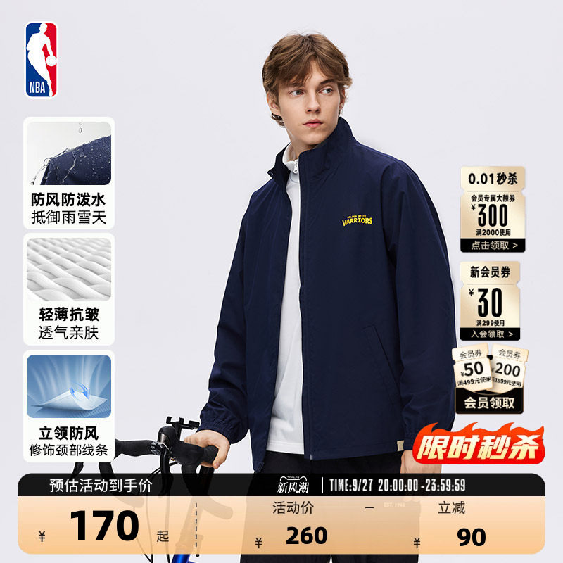 NBA勇士湖人户外防泼水夹克男图片