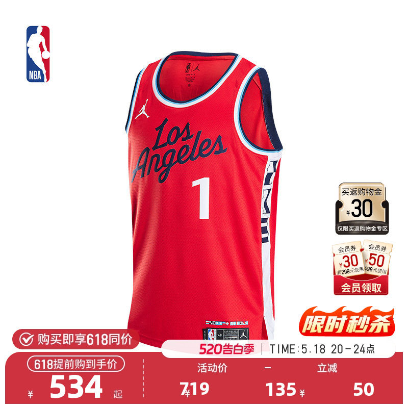 NBA官方NIKE耐克快船队哈登速干专业训练运动轻薄球衣篮球服男