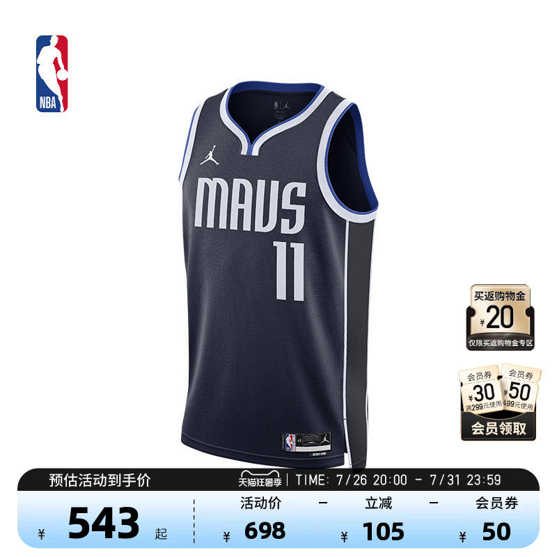 NIKE耐克-NBA独行侠11号欧文球衣成人篮球服24新款运动背心