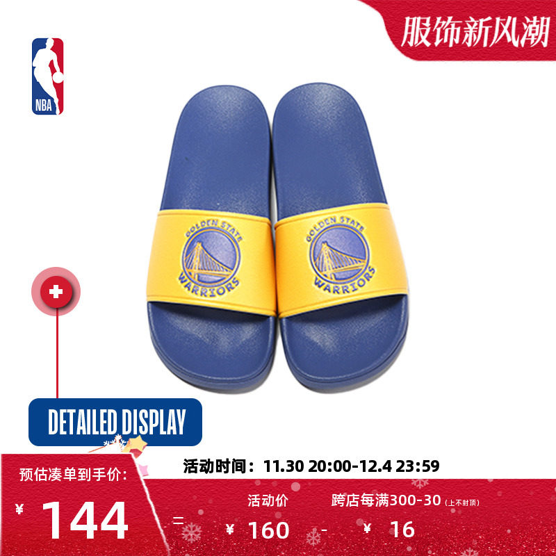 NBA�ٷ�������ʿ�ӳ����ļ������˶������⴩һ����Ь