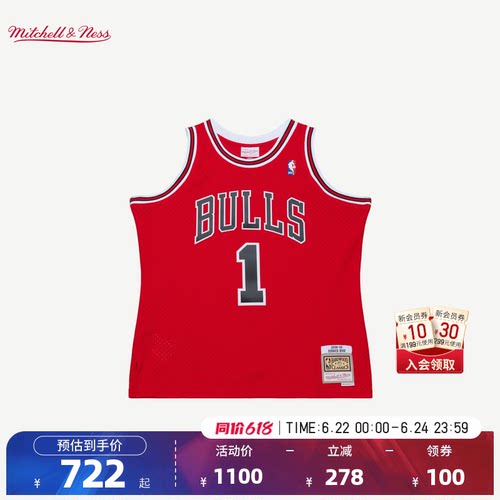 NBA官方芝加哥公牛罗斯球衣