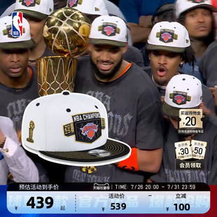 【球星同款】NBA官方NewEra2025-26赛季尼克斯布伦森总冠军平檐帽