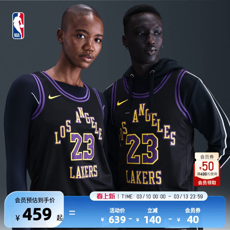 NBA官方正品Nike25-26赛季湖人詹姆斯男子SW球衣速干篮球服