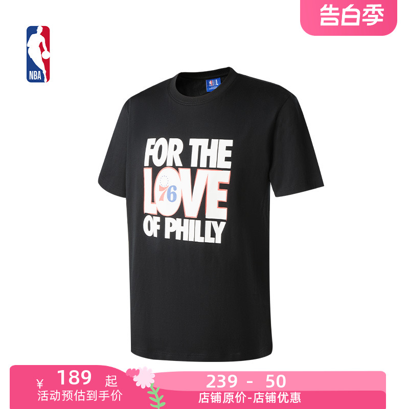 NBA官方费城76人季后赛口号系列中性宽松版T恤