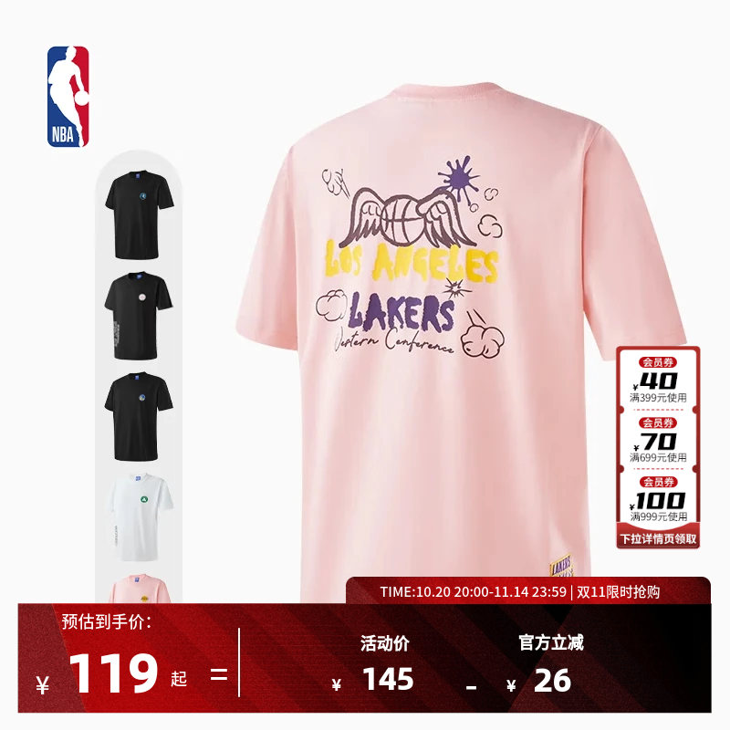 NBA情侣手绘系列短袖T性湖人勇士