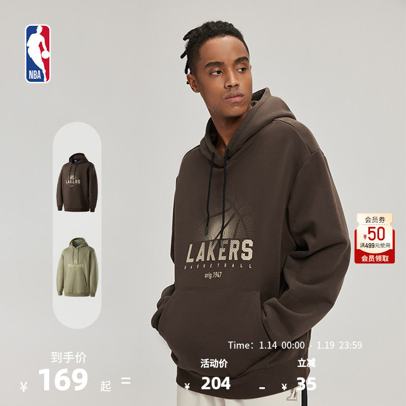 NBA官方正品湖人/勇士队训练时刻系列秋冬季男女同款运动连帽卫衣