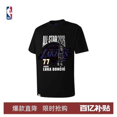 NBA官方库里东契奇棉质运动上衣