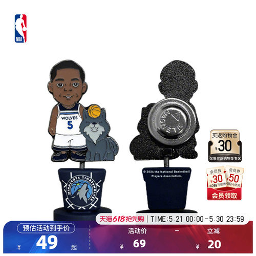 NBA官方东契奇摇摇乐车载徽章