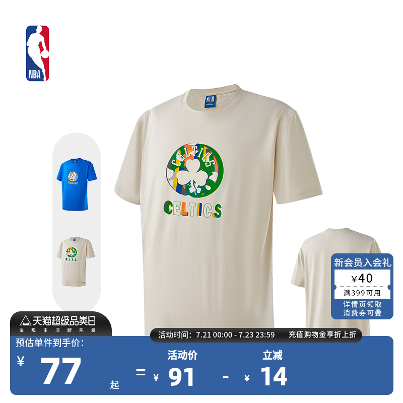 球队短袖NBA球队文化系列